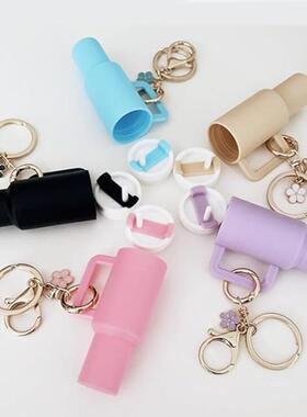 新品Stanley水杯钥匙扣挂件包包挂件可放唇膏银币背包挂件可拆卸