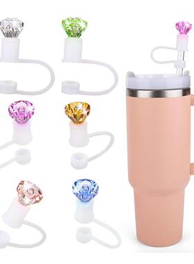 钻石吸管套适合9.5-10mm口径吸管使用闪闪吸管帽硅胶吸管盖斯坦利