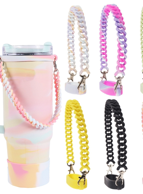 保温杯手提绳Stanley水杯提手硅胶水壶挂绳学生水杯手提带挂带新