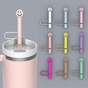 Stanley水杯长款吸管塞全包围防尘吸管盖10mm口径吸管配件防虫