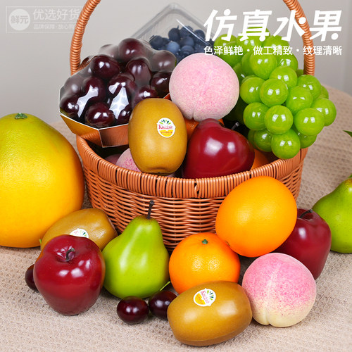 果闪闪礼盒搭配仿真水果