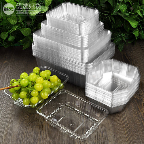 鲜元透明无盖水果打包塑料盒