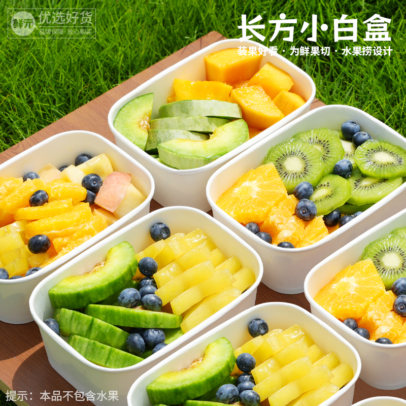 网红爆款一次性白色牛皮纸长方形