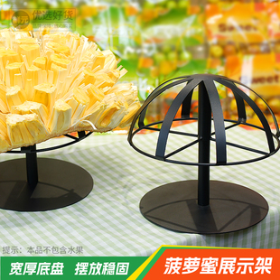 菠萝蜜开花神器可旋转展示架水果店超市菠萝蜜支撑神器陈列展示架