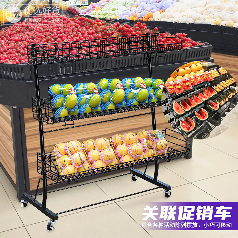 东来同款超市促销车饮料陈列水果架可移动展示多层网架铁艺货架,商业/办公家具,置物架/陈列架/储物架/展示架,淘宝优惠券,粉丝福利购,淘宝优惠卷