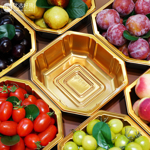 鲜元加厚网红金色八角水果盒