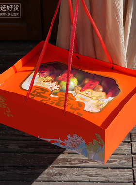 鲜元新中式高级烫金喜庆橙色大开窗国风平安喜乐通用水果礼盒空盒
