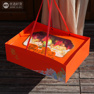 鲜元新中式高级烫金喜庆橙色大开窗国风平安喜乐通用水果礼盒空盒