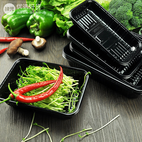 鲜元一次性无盖蔬菜食品水果盒