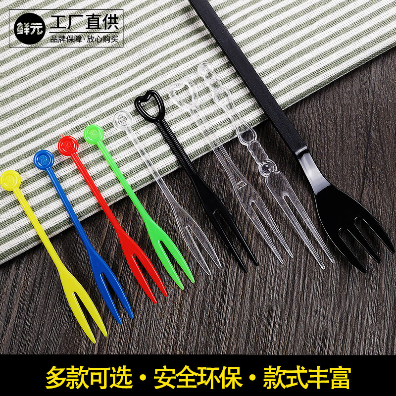 一次性水果叉子包邮透明塑料独立装水果签蛋糕点心试吃叉子爱心叉