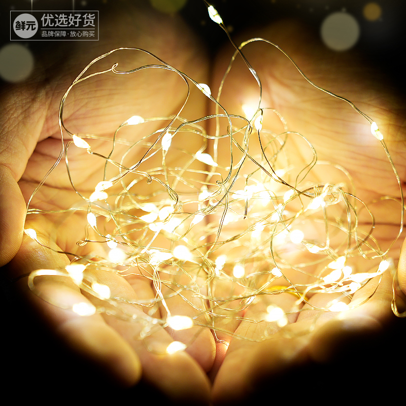 LED小灯条串装饰网红灯节日礼盒送礼包装氛围装饰配件铜丝灯暖黄,节庆用品/礼品,装饰灯,淘宝优惠券,粉丝福利购,淘宝优惠卷