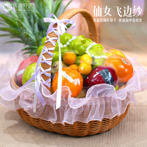 浪漫网纱布料细腻轻柔飞边纱