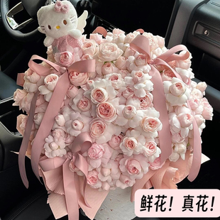 青栲子《可爱的Kitty花》仙子之吻多头玫瑰抱抱桶北京成都花同城