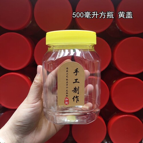 罐子山核桃豆腐乳芝麻酱密封罐