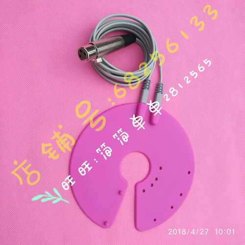 南京华贝产后康复仪电极片一套HB-2000乳贴线长两米南京配件