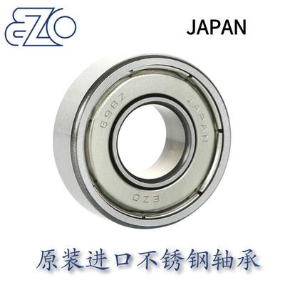 进口EZO不锈钢防水轴承 S603 S604 S605 S606 S607 S608 609ZZ 2Z