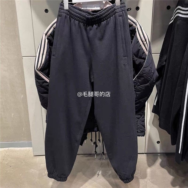 Adidas阿迪达斯三叶草男子针织运动裤休闲束脚宽松透气长裤HK2866