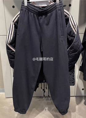 Adidas阿迪达斯三叶草男子针织运动裤休闲束脚宽松透气长裤HK2866