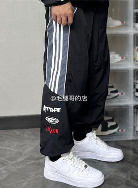 阿迪达斯三叶草复古机车风束脚裤