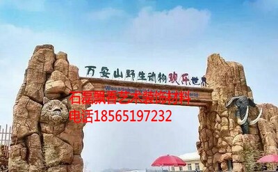 尚雕水泥直塑城堡儿童主题乐园