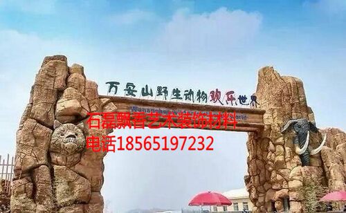 尚雕水泥直塑城堡儿童主题乐园