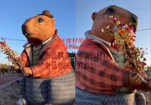 童乐园大型假山流水泥风水