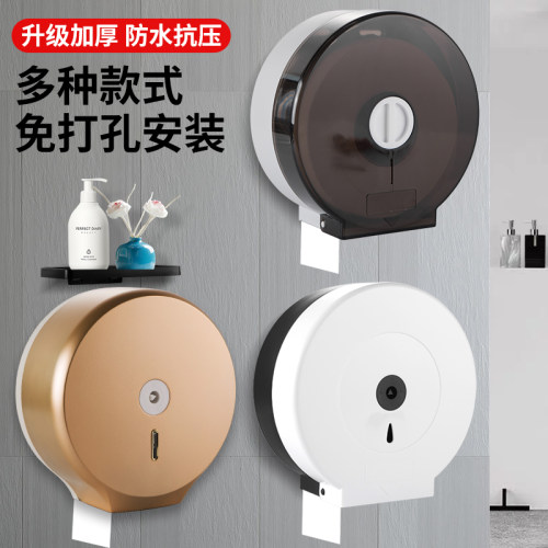 大卷纸盒壁挂式可定制logo