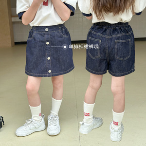 艾摩贝贝儿童斜纹防掉色牛仔半身短裙2024夏新品女童韩版洋气裙裤