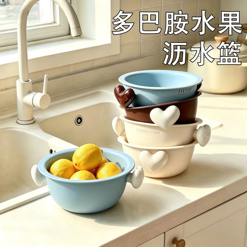家用洗菜沥水篮多巴胺双层水果盘加厚洗菜盆厨房果蔬果篮零食收纳