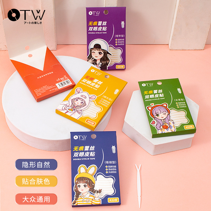 性价比新款双眼皮贴自然隐形无痕蕾丝单面双面肿眼泡美目专用
