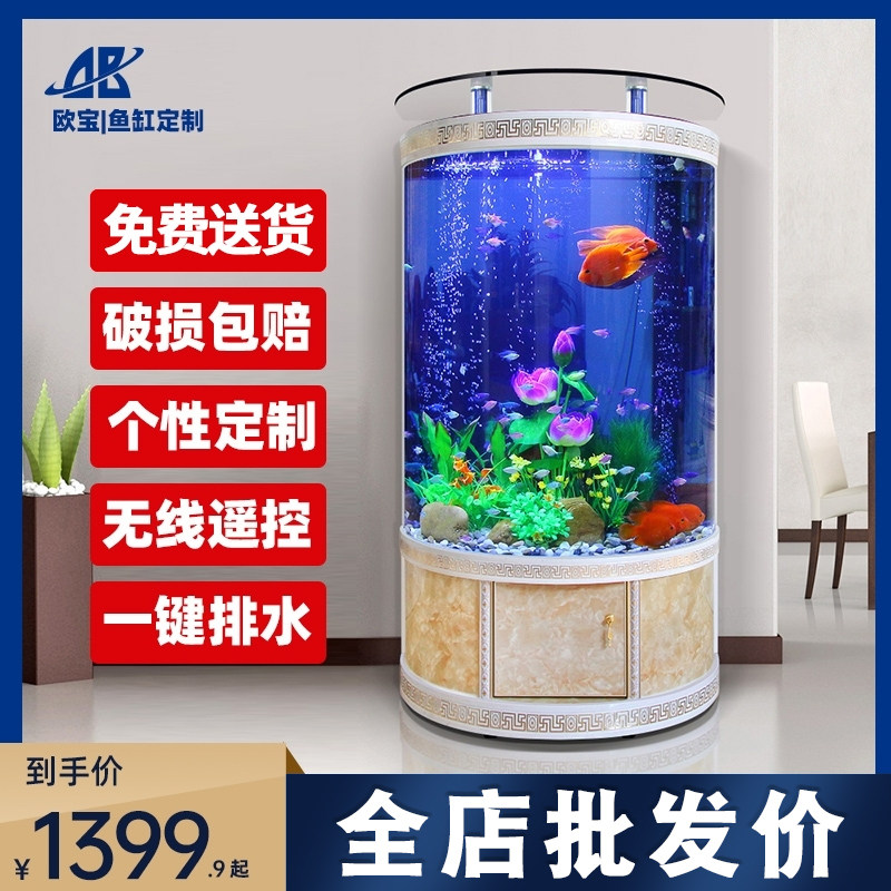 OB/欧宝金鱼缸玻璃鱼公司客厅