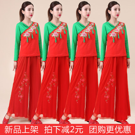 云裳广场舞服装春夏新款套装杨丽萍长袖衣灯笼裤秧歌舞蹈演出服