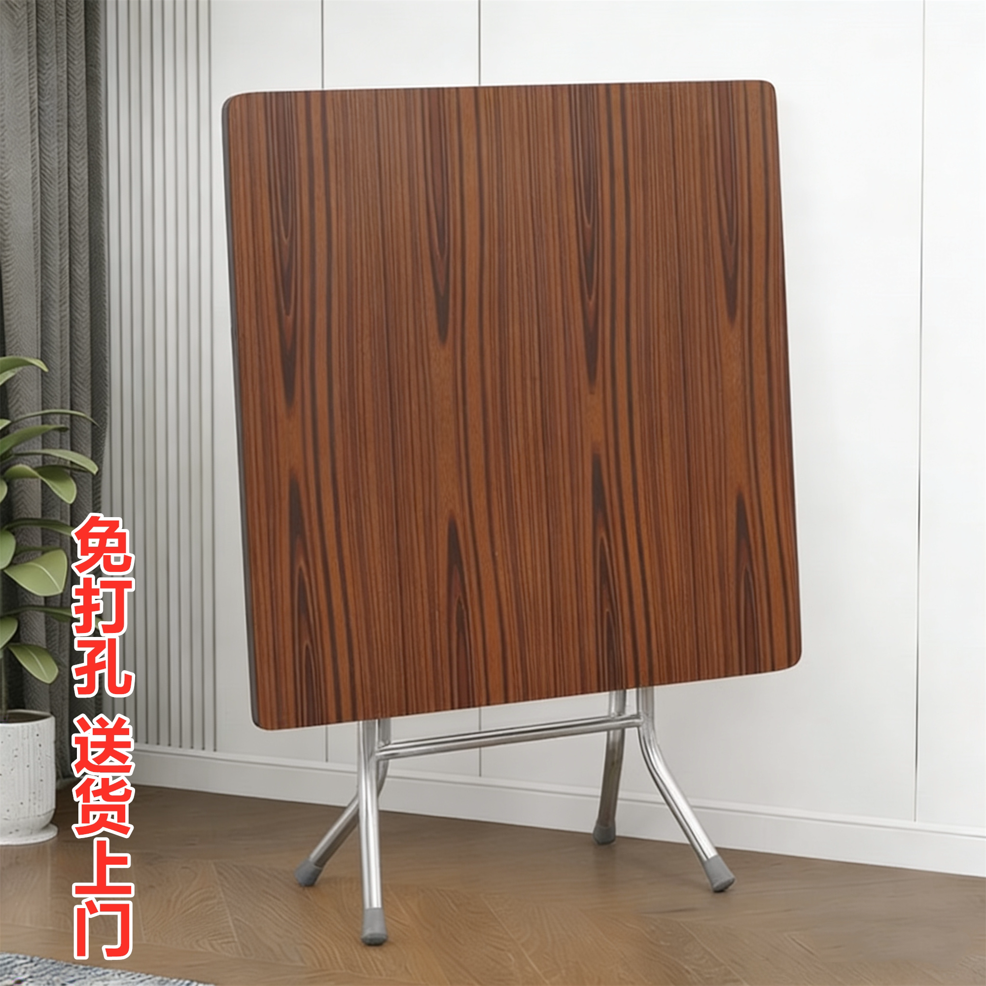 折叠桌家用餐桌正方形吃饭桌子出租屋小户型饭桌麻将桌老式四方桌