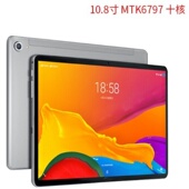10.8英寸平板电脑MTK6797十核 620536344994 other其他