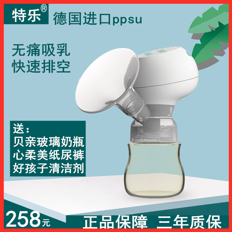 kidro特乐吸奶器电动静音大力挤奶器产妇按摩无痛集乳器便携自动