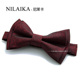 正装 蝴蝶结 商务婚礼礼服衬衫 领结男结婚 领结 韩式 男士 领结堡呔