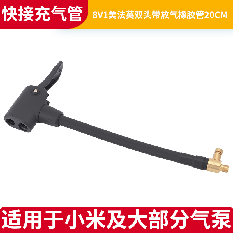 电瓶车专用打气泵法嘴转换头公路车打气嘴充气泵延长管加长转接头