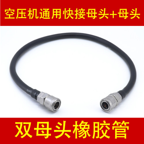 双母头高压打气泵汽车轮胎充气管