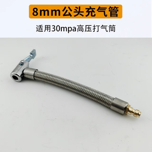 高压打气筒配件大全小车专用接头8mm母头30mpa自行车法嘴转换头
