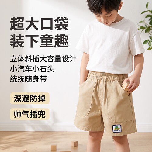 男童夏季薄款透气工装五分裤