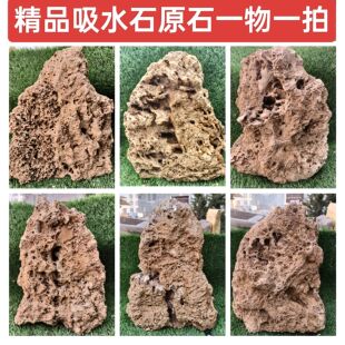 吸水石 上水石 原石料钟乳芦管石假山盆景附石鱼缸造景石天然原石