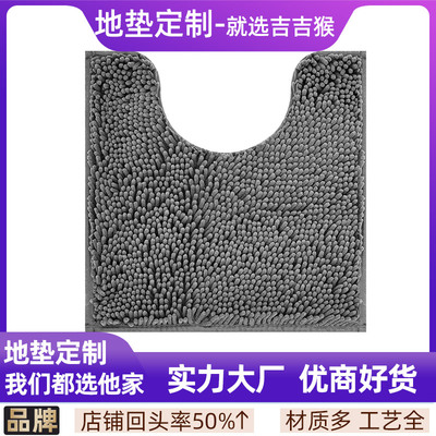 雪尼尔浴室马桶三件套地垫