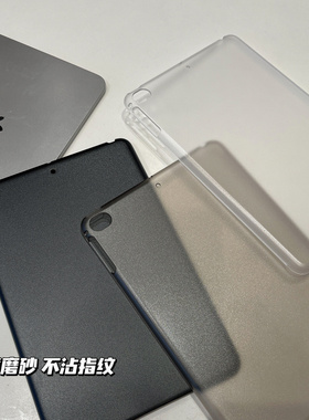 适用苹果2019新款ipad mini5保护壳平板外壳防弯无盖7.9寸迷你5/4保护套A2133超薄磨砂硬壳全包mini4后盖
