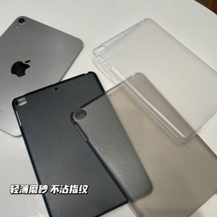 ipad 适用苹果2019新款 mini5保护壳平板外壳防弯无盖7.9寸迷你5 4保护套A2133超薄磨砂硬壳全包mini4后盖