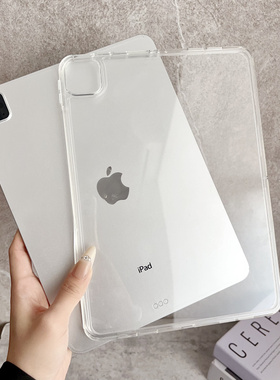 透明硬壳适用苹果ipad10平板保护壳air6/7全包pro11寸轻薄13寸防摔10.2寸mini6亚克力mini7简约12.9寸11代盖