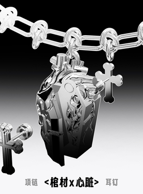 GGT LAB [棺材X心脏]项链吊坠 耳钉哥特十字架 Y2K原创叠戴毛衣链