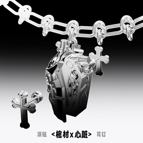 GGT LAB [棺材X心脏]项链吊坠 耳钉哥特十字架 Y2K原创叠戴毛衣链