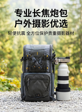 适用索尼400-800长焦200600炮包一机多镜头双肩背摄影包专业户外