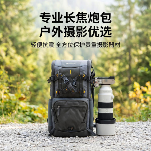 专业400-800长焦600炮头双肩背