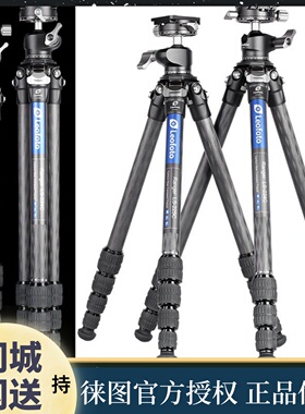 徕图Leofoto LS-225C/224C+LH-25R无中轴碳纤单反三脚架云台套装